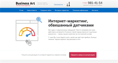 Desktop Screenshot of bartstudio.ru