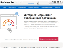 Tablet Screenshot of bartstudio.ru
